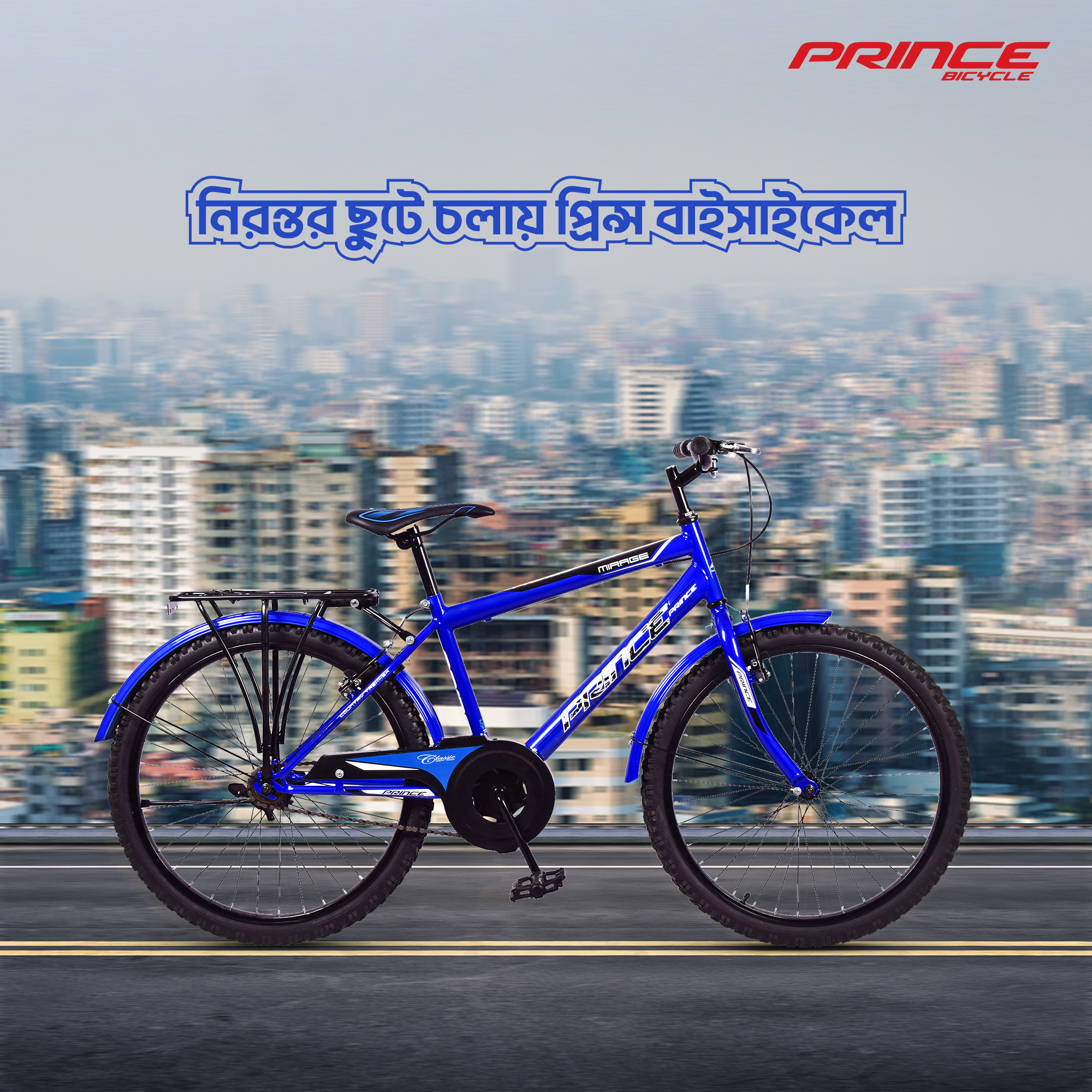 Affordable Bicycle in Bangladesh